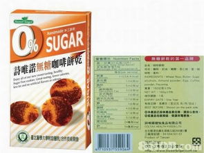 詩唯諾 引領健康無糖食品新潮流，誠征多元銷售網絡合作