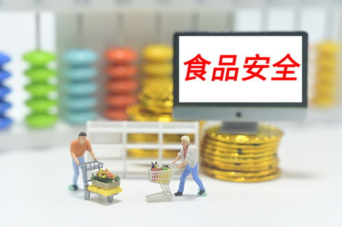 去年食品安全抽檢監測不合格率2.31% 食品銷售環節監管成效顯著