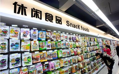 良品鋪子跨界破局 深耕休閑食品需求，精準布局汽車配件銷售