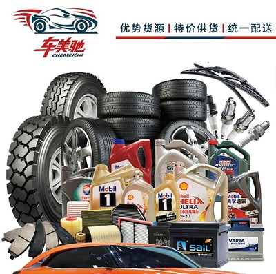 車美馳機油電瓶汽配批發(fā) 2020年汽修廠的轉(zhuǎn)型之路與汽車配件供應(yīng)鏈變革