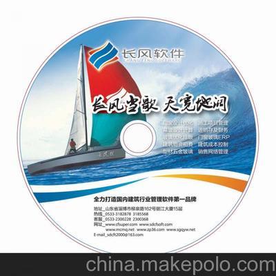肯德基門窗設計算料軟件(正版)圖片,肯德基門窗設計算料軟件(正版)圖片大全,山東淄博長風軟件開發(fā)研究所-馬可波羅網(wǎng)