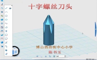 青少年三維創(chuàng)意社區(qū)-3DOne官網(wǎng)-創(chuàng)客教育,創(chuàng)客空間,3D打印設計軟件,3D打印模型下載