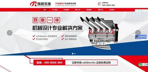 把網(wǎng)絡營銷打造成賺錢機器(淄博)