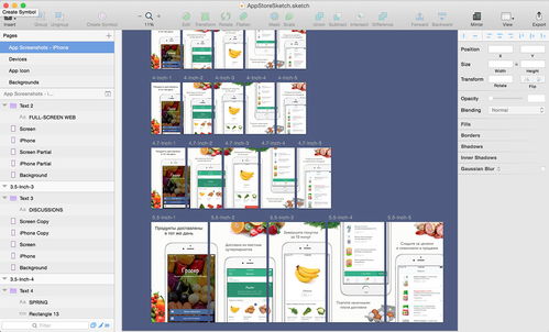 設(shè)計(jì)師的全能,就靠這7介綜合技能app.