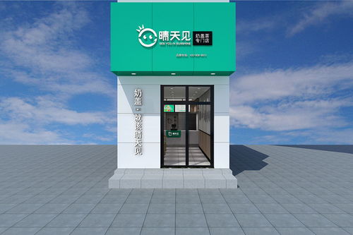 飲品店設(shè)計