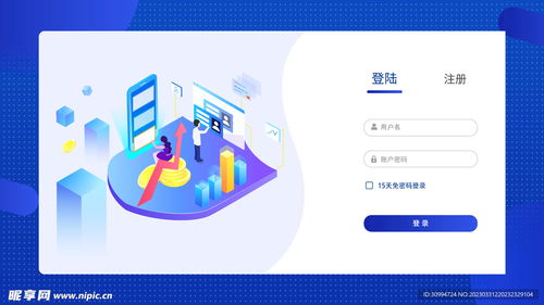 軟件管理界面設(shè)計圖 psd分層素材 psd分層素材