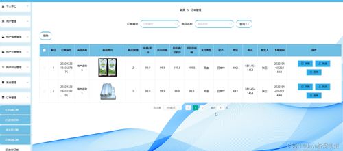 springboot項目 基于springboot vue的藏區特產銷售平臺 源碼 數據庫 文檔