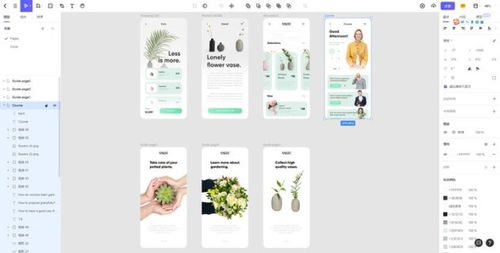 界面設計這樣做,3年內漲薪70