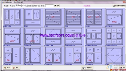 門窗設計優化管理,玻璃板材優化,不銹鋼板材優化,玻璃標簽,中空玻璃隔條優化-淄博創元科技發展